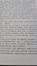 【當當 正版包郵】太傻天書 太傻 新舊版隨機發(fā)貨 太傻天書 曬單實拍圖