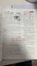 【官方正-多倉速發(fā)】快捷英語周周練閱讀理解與完形填空七八九年級(jí)中考第6北京專789快捷英語周周練初一初二初三英語專題訓(xùn)練活頁快捷英語時(shí)文閱讀27期上冊(cè)下冊(cè)初中考時(shí)文閱讀與傳統(tǒng)文化高考中考考前預(yù)測(cè) 【第 曬單實(shí)拍圖