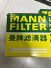 曼牌兩濾套裝空氣濾空調(diào)濾芯清器 奧迪A6L 2.0T 23-25款 DKW發(fā)動(dòng)機(jī)用 曬單實(shí)拍圖