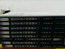 【正版現貨】王澤鑒民法學(xué)說(shuō)與判例研究 全套8冊 王澤鑒民法研究系列天龍八部 北京大學(xué)出版社 民法學(xué)研究書(shū)籍民法實(shí)務(wù)及理論演變 法律研究書(shū)籍 曬單實(shí)拍圖