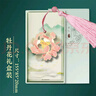 獅洛德 書(shū)簽金屬教師節禮物創(chuàng  )意中國風(fēng)書(shū)簽國潮流蘇送老師禮盒款 牡丹 曬單實(shí)拍圖