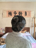 紀思梵麥穗發(fā)簪u型發(fā)插梳盤發(fā)夾丸子頭后腦勺發(fā)卡發(fā)梳發(fā)簪子生日禮物 麥穗高端發(fā)簪（禮盒裝） 曬單實拍圖