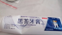 華萊健黑茶牙膏138克理想華萊牙膏全新升級茶爽薄荷 三支 曬單實(shí)拍圖