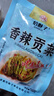 香辣貢菜江西特產(chǎn)農(nóng)家剁椒下飯菜醬菜泡菜貢菜即食涼拌開胃菜200g 香辣貢菜200g*1袋 曬單實拍圖