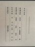 西瑪表單賬簿封面A4 298*212總分類賬明細(xì)賬銀行現(xiàn)金日記賬財務(wù)會計報表封面賬本皮 50套A4橫版賬簿封面+封底-120g加厚 送包邊 曬單實拍圖