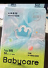 babycare Air呼吸紙尿褲超薄透氣拉拉褲新生兒寶寶尿不濕 紅屁屁無(wú)憂(yōu) 紙尿褲-M碼42片（6-11kg） 曬單實(shí)拍圖