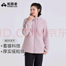 拓路者戶(hù)外連帽抓絨衣女款秋冬季搖粒絨保暖外套女運動(dòng)休閑夾克上衣學(xué)生 淺紫 L 曬單實(shí)拍圖