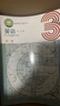 正版滬教版上海2025高中生課本教材教科書(shū)英語(yǔ)上教版必修一二三1234選擇性必修一二三四高一高二高三上冊下冊練習冊部分普通高中全套閱讀預習教學(xué)測試備用 【上教版必修三】英語(yǔ)書(shū)（僅課本） 曬單實(shí)拍圖