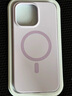 KEKLLE【親膚磁吸】適用iPhone15Pro Max手機殼 蘋果15Pro Max保護套親膚硅膠磁吸全包軟殼保護套 象牙白 曬單實拍圖