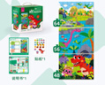 ELF CULTURE兒童進階拼圖開發(fā)邏輯思維玩具男女孩2-8歲pinkfong碰碰弧聯(lián)名款 4階-恐龍樂園（3.5歲+）168片 曬單實拍圖