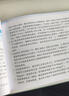 csco指南2024合訂本 常見(jiàn)惡性腫瘤診療指南 新版CSCO指南2023中國臨床腫瘤學(xué)會(huì )結直腸癌非小細胞肺癌乳腺癌胃癌血液病 人民衛生出版社癌癥書(shū)籍 CSCO惡性腫瘤患者營(yíng)養治療指南2024 曬單實(shí)拍圖