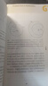 牛津通識讀本：科學(xué)革命（新版） 曬單實(shí)拍圖