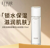 怡麗絲爾（ELIXIR）優(yōu)悅活顏?zhàn)虧?rùn)型爽膚水170ml緊致彈力提亮抗初老女生生日禮物 曬單實(shí)拍圖