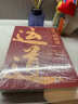 財(cái)運(yùn)之道2冊(cè) 財(cái)?shù)?財(cái)富自由的底層邏輯 運(yùn)道 運(yùn)氣的秘密 善于借勢(shì) 財(cái)富自由的底層邏輯格局提升 曬單實(shí)拍圖