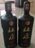 杜康【中秋送禮】52度濃香型白酒秘藏1號大容量1L*4瓶酒糧食酒口糧酒 52度 1000mL 4瓶 整箱（原箱發(fā)貨） 曬單實(shí)拍圖