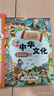 【當當旗艦】中華文化1000問(wèn) 漫畫(huà)中華文化1000問(wèn) 小學(xué)生歷史200問(wèn) 青少年課外讀物 中國文化常識年輕人要熟知的1000個(gè)歷史常識中國傳統文化精華 魯濱遜漂流記 快樂(lè )讀書(shū)吧六年級下冊 【2冊】中 曬單實(shí)拍圖