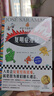 失明癥漫記【隨書(shū)贈(zèng)書(shū)簽】復(fù)明癥漫記 死亡間歇 修道院紀(jì)事 薩拉馬戈作品集【單本套裝可自選】 范維信譯 精裝版 外國(guó)小說(shuō)正版書(shū)籍 復(fù)明癥漫記【定價(jià)66】 新華書(shū)店 曬單實(shí)拍圖