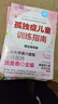 孤獨癥兒童訓練指南（全6冊）+世界人文地理地圖 圖解兒童游戲自閉癥兒童社交訓練 曬單實(shí)拍圖