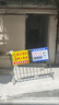 夢(mèng)傾城工地安全標(biāo)識(shí)牌 施工現(xiàn)場(chǎng)警示標(biāo)志牌 施工警示牌 工地標(biāo)識(shí)標(biāo)牌警 施工現(xiàn)場(chǎng)閑人免進(jìn)SGJ22 50x60cm 曬單實(shí)拍圖