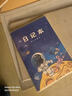 得力（deli)4本小學(xué)生膠套田字格日記本兒童筆記本作文本低年級(jí)周記本語文本T3264 曬單實(shí)拍圖