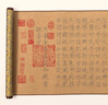 御寶閣 千字文瘦金體水寫(xiě)布毛筆字帖初學(xué)者入門(mén)套裝書(shū)法水寫(xiě)練字仿宣紙加厚速干臨摹文房四寶宋徽宗原碑 【宋徽宗瘦金體現貨】【3.35米千字文原碑水寫(xiě)布】 送毛筆+水碟 曬單實(shí)拍圖