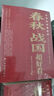 全2冊幽默溝通學(xué)會(huì )說(shuō)話(huà)好人緣情商高就是說(shuō)話(huà)讓人舒服高情商聊天術(shù)說(shuō)話(huà)技巧書(shū)籍的藝術(shù)演講與口才提高的書(shū)籍 曬單實(shí)拍圖