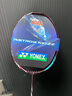 YONEX尤尼克斯羽毛球拍單拍天斧100ZZ 弓箭11PRO AX-88D PRO YY專業(yè)拍 AX100ZZ PRO古紅色4U 安塞龍同款 曬單實拍圖