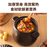 蘇泊爾（SUPOR）砂鍋煲湯大容量湯鍋養(yǎng)生煲陶瓷鍋煲湯燉鍋燉煮燜燒石鍋燃氣灶鍋具 4.5L  2-4人適用 深湯煲 曬單實拍圖