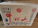 牛欄山 2000ml（2L）桶裝 大毫升 大桶酒 泡藥酒 濃香風(fēng)格 52度 2L 6桶 整箱裝 曬單實(shí)拍圖