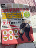 正版365日!貝司手的養(yǎng)成計劃新手電貝斯自學(xué)初學(xué)教程教材訓(xùn)練課時 365日貝司手（有音頻，無CD） 曬單實(shí)拍圖