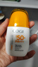 高姿（COGI）美白精華防曬霜乳面部補水隔離紫外線軍訓(xùn)旅行防水防汗防曬噴霧 【敏感肌】美白防曬霜50g 曬單實拍圖