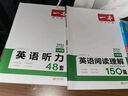 【第八版自選】奧數(shù)教程初中奧數(shù)全套7-9年級第8版  單墫熊斌 華東師范大學(xué) 數(shù)學(xué)奧賽備賽教材教輔中學(xué)教輔奧數(shù) 單本套裝自選 七年級 全三冊 定價128 曬單實拍圖