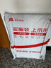 畢亞茲 電腦防窺膜顯示器防窺膜臺(tái)式電腦屏幕防藍(lán)光護(hù)眼保護(hù)屏隱私保護(hù)膜亞克力懸掛式27英寸 16:9 曬單實(shí)拍圖