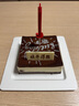 廿一客（21cake） 黑白巧克力慕斯 （撒粉生日）  生日蛋糕同城配送當日送達 曬單實拍圖