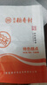 北京稻香村紅薩其馬4小塊150g傳統(tǒng)果仁沙琪瑪中式手工糕點(diǎn)茶點(diǎn) 紅薩其瑪整包(8小塊) 300g 曬單實(shí)拍圖