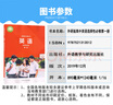 【新華書(shū)店正版】2026新版高中英語(yǔ)教材外研版 高中英語(yǔ)課本 高考英語(yǔ) 外研版高中英語(yǔ)選修一二三四冊選擇性必修1234課本教材全套4本 曬單實(shí)拍圖