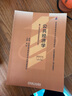 自考教材05722公共經(jīng)濟(jì)學(xué)教材機(jī)械工業(yè)版自學(xué)考試本科教材 教材 曬單實(shí)拍圖