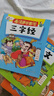 看漫畫(huà)學(xué)國學(xué)8冊 論語(yǔ)小學(xué)生國學(xué)經(jīng)典書(shū)籍注音版三字經(jīng)兒童版一年級閱讀課外書(shū)讀二三年級增廣賢文千字文正版大字百家姓笠翁對韻 曬單實(shí)拍圖