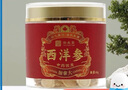 藥圣堂西洋參65g加拿大進(jìn)口切片泡水送禮含片正宗中藥飲片泡茶大藥房 1罐，65g 曬單實(shí)拍圖