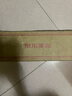 愛馬仕（HERMES）唇妝系列緞面唇膏口紅79號滋潤化妝品生日七夕情人節(jié)禮物送女友 曬單實拍圖