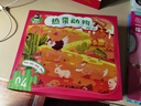 青葫蘆拼圖1-3-6-12歲兒童拼圖寶寶益智進(jìn)階早教玩具男孩女孩生日禮物 【3.5-5.5歲】4階·熱帶動(dòng)物 曬單實(shí)拍圖