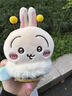 MINISO名創(chuàng  )優(yōu)品Chiikawa系列大福掛件毛絨夾子零錢(qián)包掛飾小蜜蜂公仔玩偶 蜜蜂夾子(Usagi) 曬單實(shí)拍圖