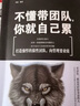 全套6冊北大必修課 正版管理課口才課國學(xué)課心理課人文課北大學(xué)府成功勵志書籍 國學(xué)知識書籍心理修養(yǎng) 【6冊】北大必修課 無規(guī)格 曬單實(shí)拍圖