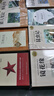 初中快樂讀書吧8八年級上冊必讀：昆蟲記無刪減完整版課外經(jīng)典名著初二初中生語文課外讀物暢銷惠童無障礙教科書配套推薦閱讀目含【閱讀與寫作指導手冊】 曬單實拍圖