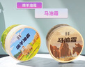 朵萃新疆原產(chǎn)綿羊油霜補(bǔ)水保濕馬油面霜護(hù)手霜面部身體手足部 綿羊油霜+馬油霜 曬單實(shí)拍圖