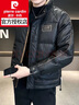 皮爾卡丹（pierre cardin）三防鴨絨羽絨服男士短款冬季2025新款痞帥感韓版立領(lǐng)加厚外套 黑色 XL 建議體重115-130斤 曬單實(shí)拍圖