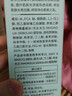 素儂水乳套裝洗面奶面膜補水美白保濕改善干燥正品夏季正品提亮 2件【美白水+美白乳】 曬單實拍圖