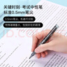百樂（PILOT） 中性筆BL-P50\P500大容量刷題水筆簽字筆黑藍紅色筆學生限定練字考試專用筆 【黑4+紅1+藍1】0.5MM 【6支裝】 曬單實拍圖