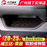莎米特（shamite）榮放rav4中控儲(chǔ)物墊防滑墊威蘭達(dá)車內(nèi)內(nèi)飾門槽墊裝飾用品大全 副駕駛儲(chǔ)物墊 曬單實(shí)拍圖