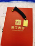 京工美作古法工藝黃金平安無事牌足金999父親節(jié)禮物女友男友生日禮物約10g 曬單實拍圖